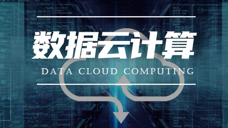 商业智能分析工具操作步骤详解