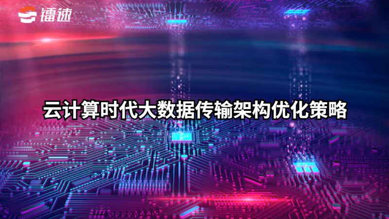 上海商业智能系统：揭秘其优势与潜在挑战**